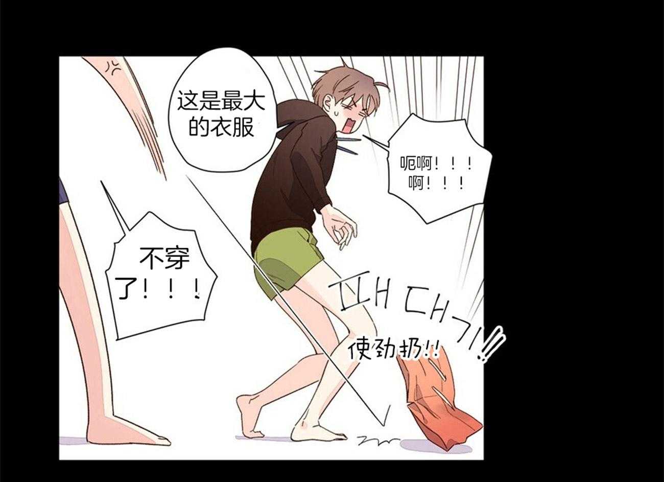 4周恋人第58话图