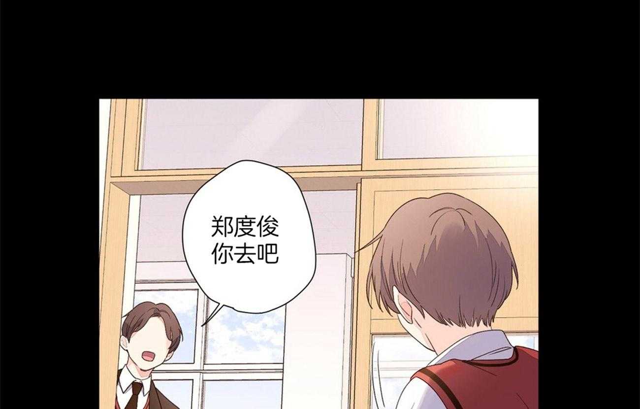 4周恋人第59话图