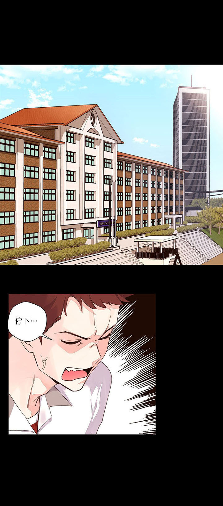 4周恋人第6话图