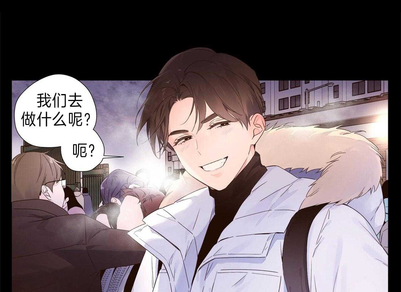 4周恋人第63话图