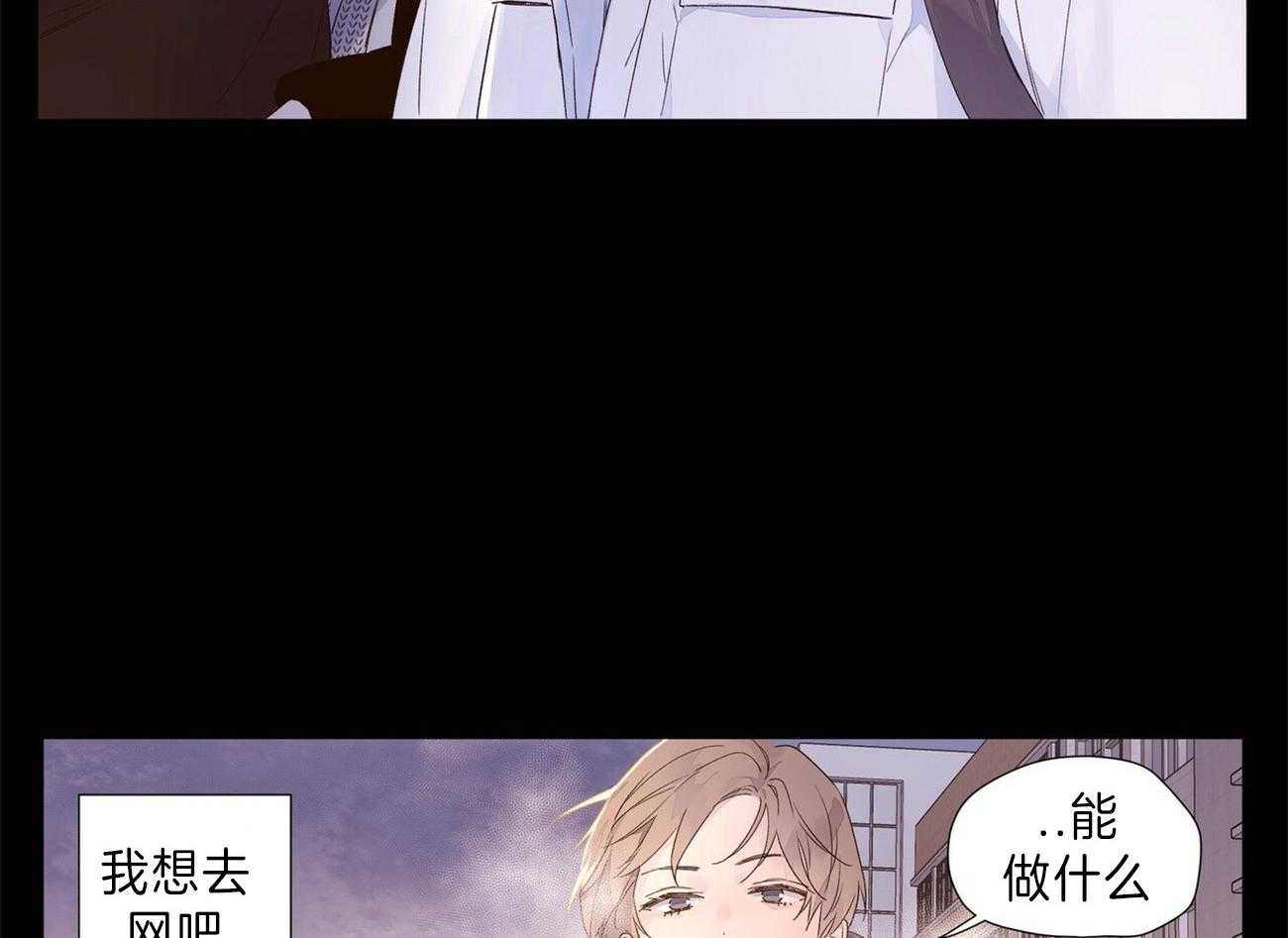 4周恋人第63话图