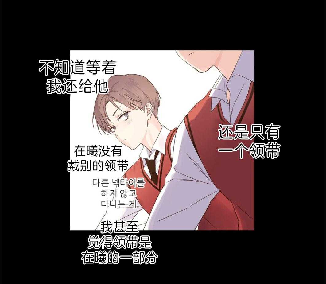 4周恋人第64话图