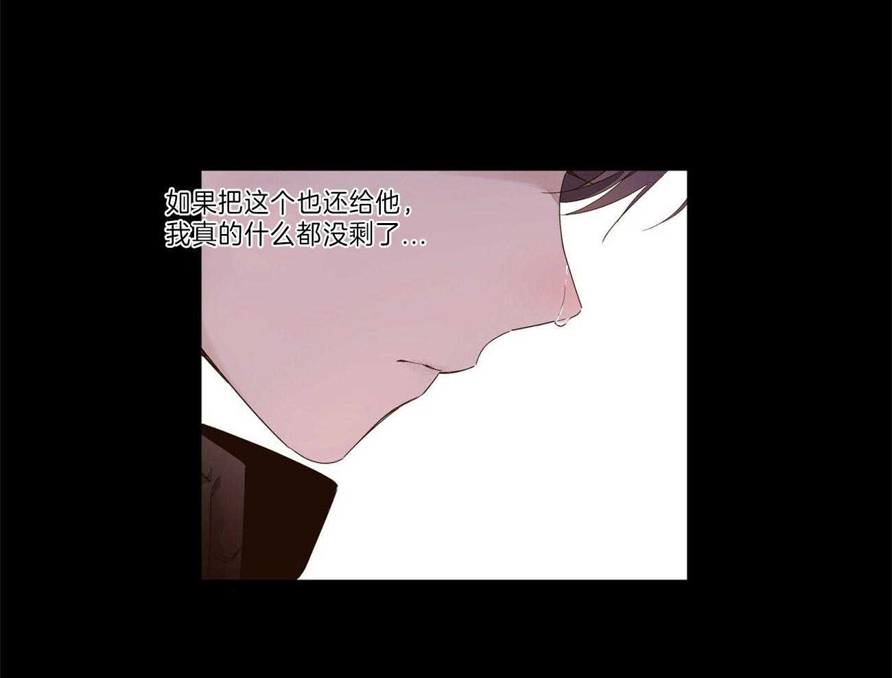 4周恋人第64话图