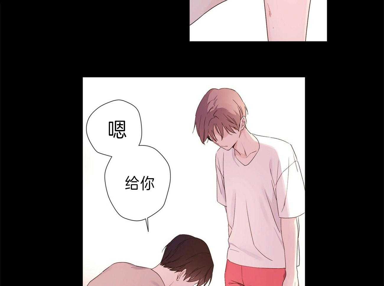 4周恋人第68话图