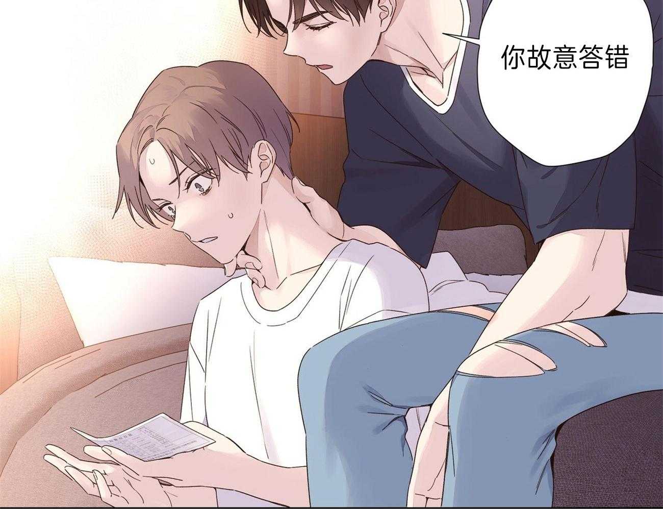 4周恋人第70话图