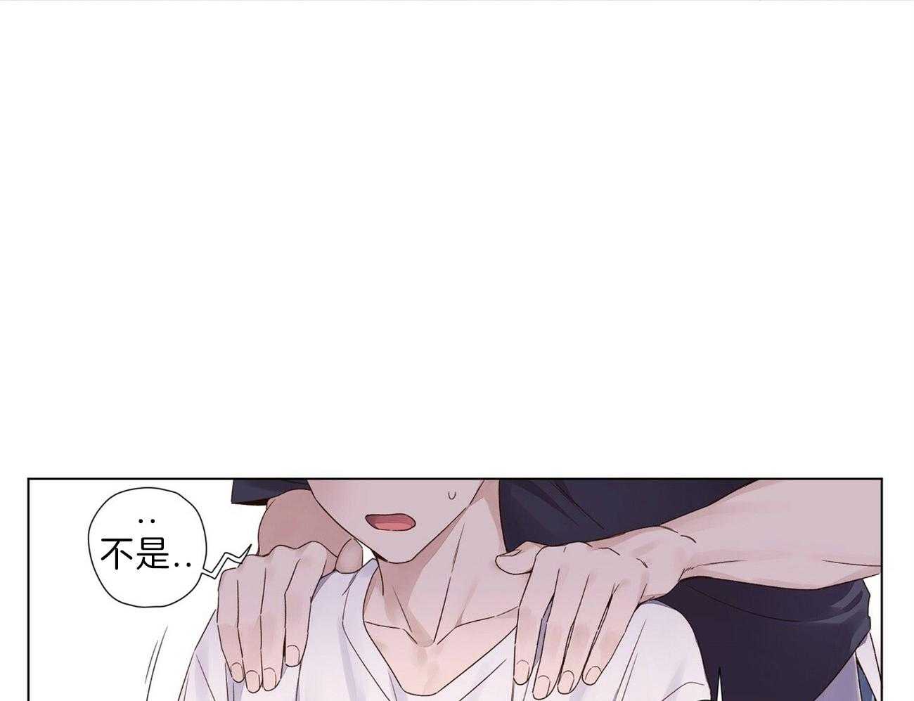 4周恋人第70话图