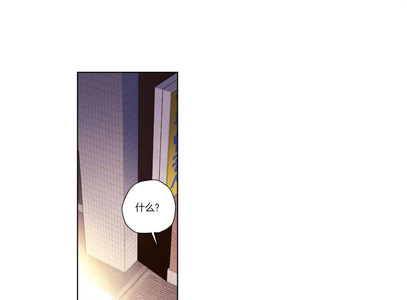 4周恋人第75话图