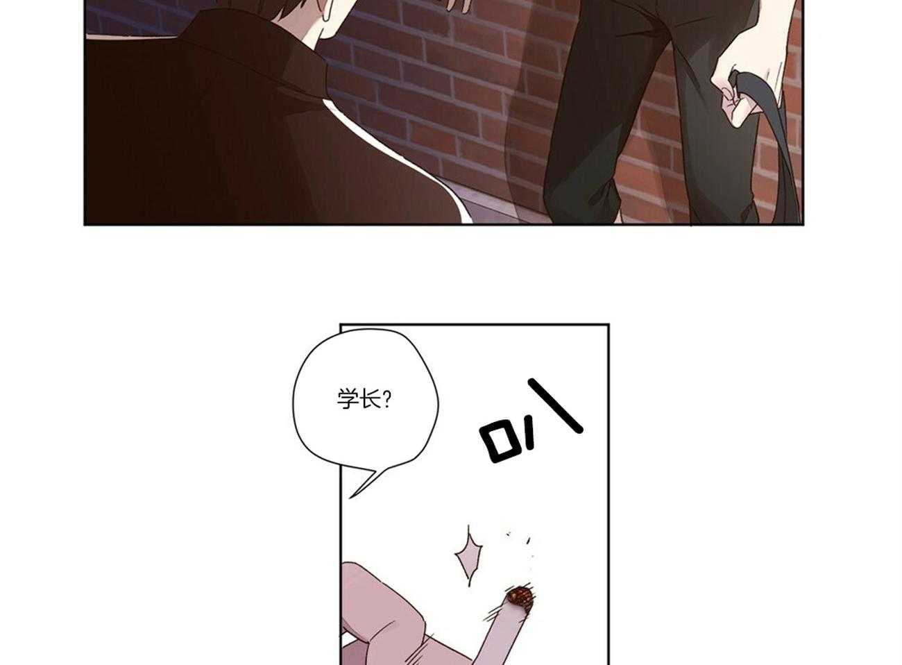 4周恋人第75话图