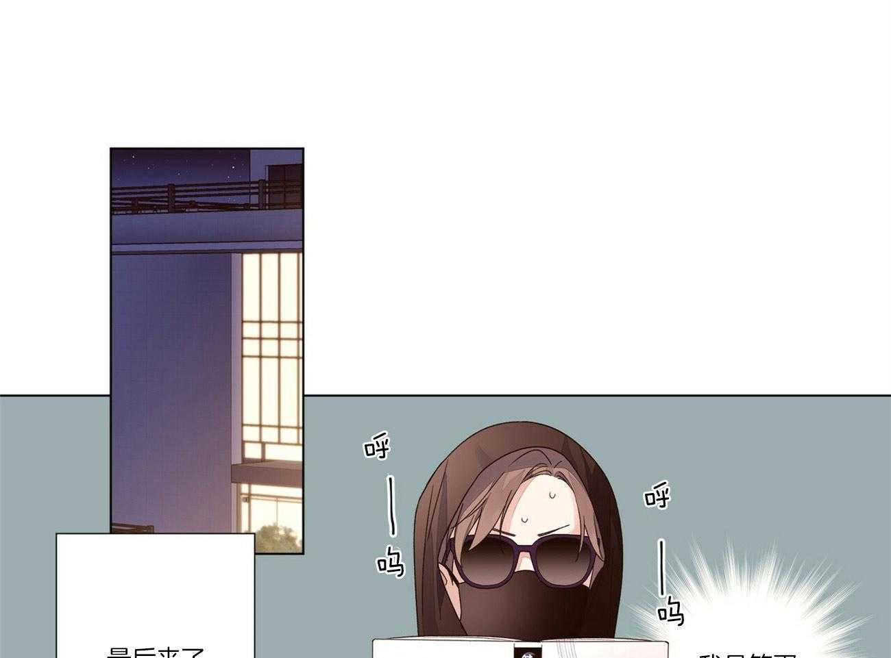 4周恋人第78话图