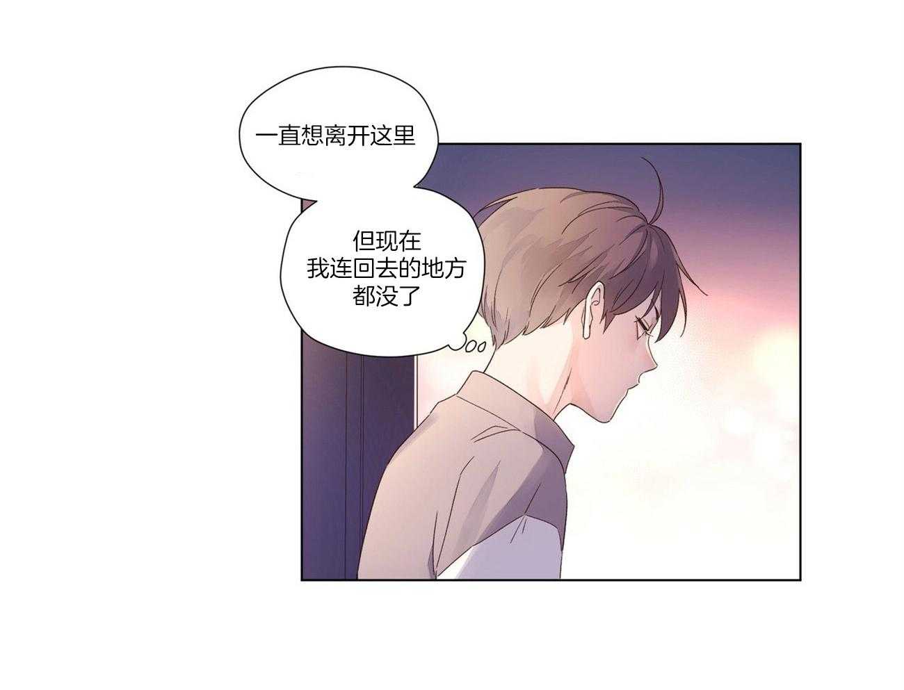 4周恋人第82话图