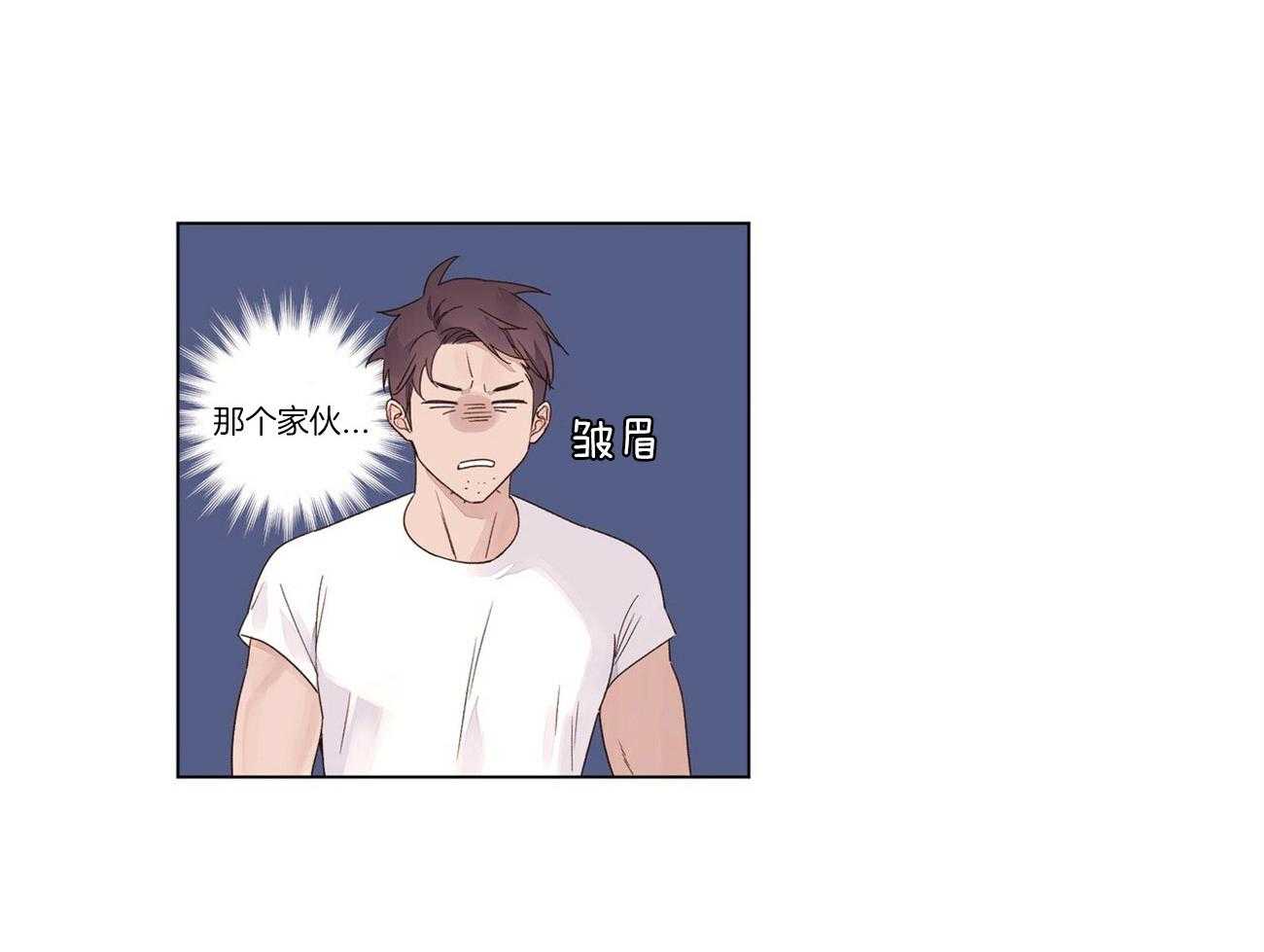 4周恋人第83话图