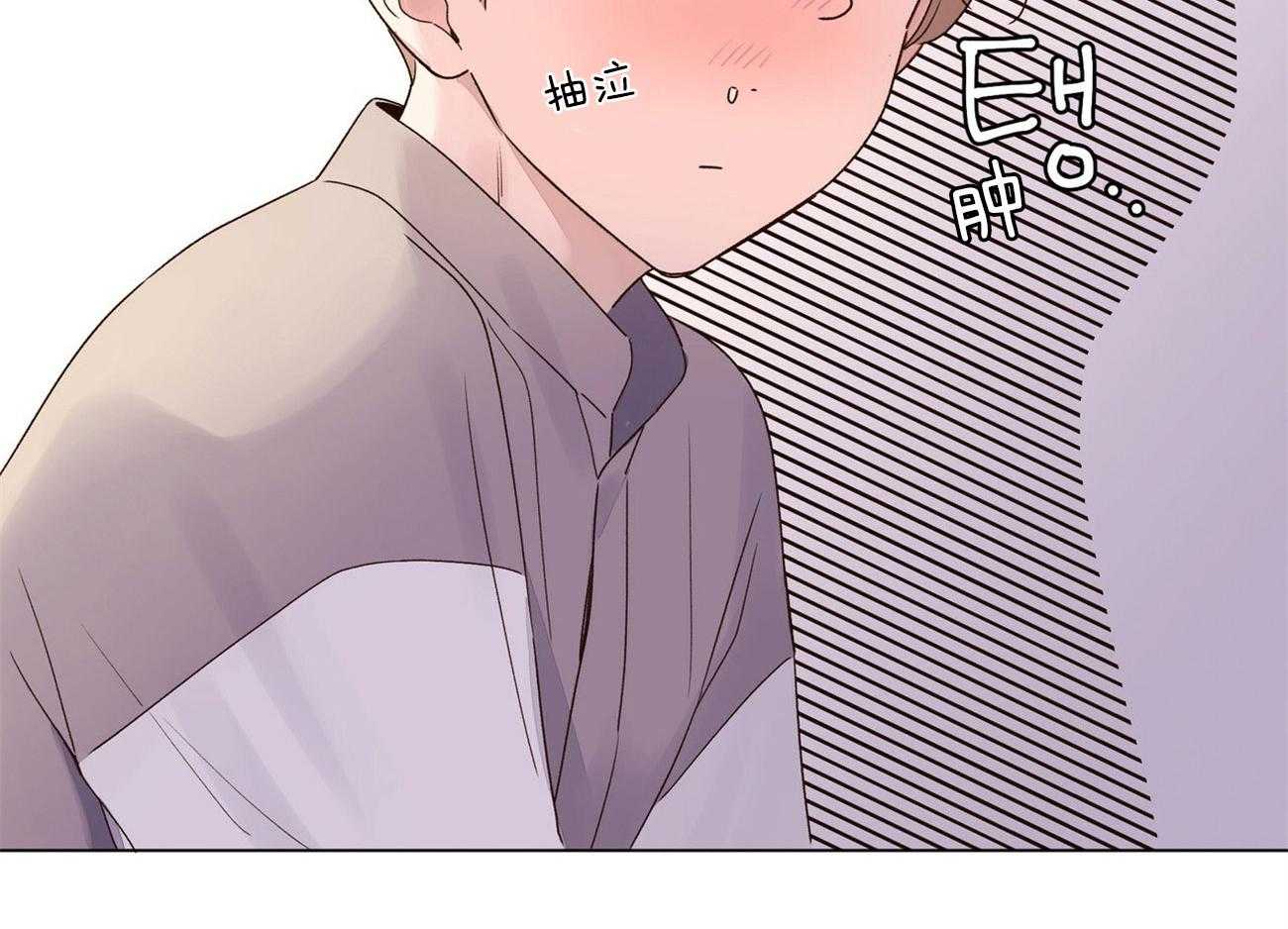 4周恋人第84话图