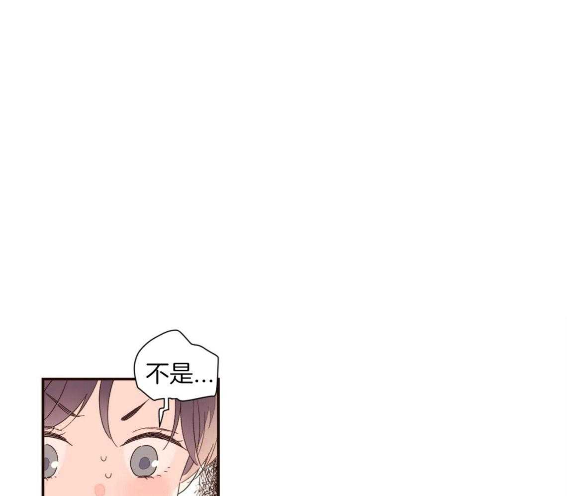 4周恋人第88话图