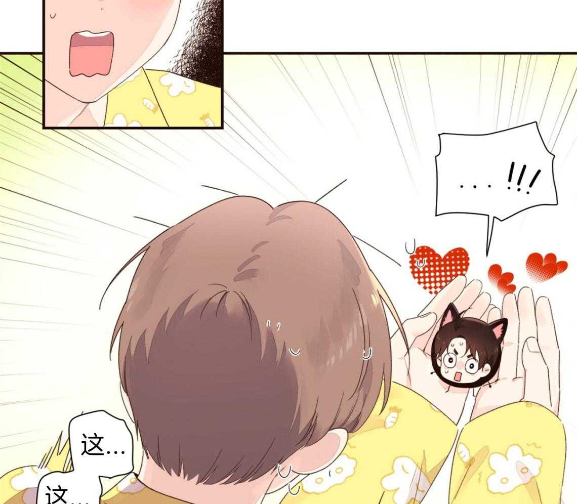 4周恋人第88话图