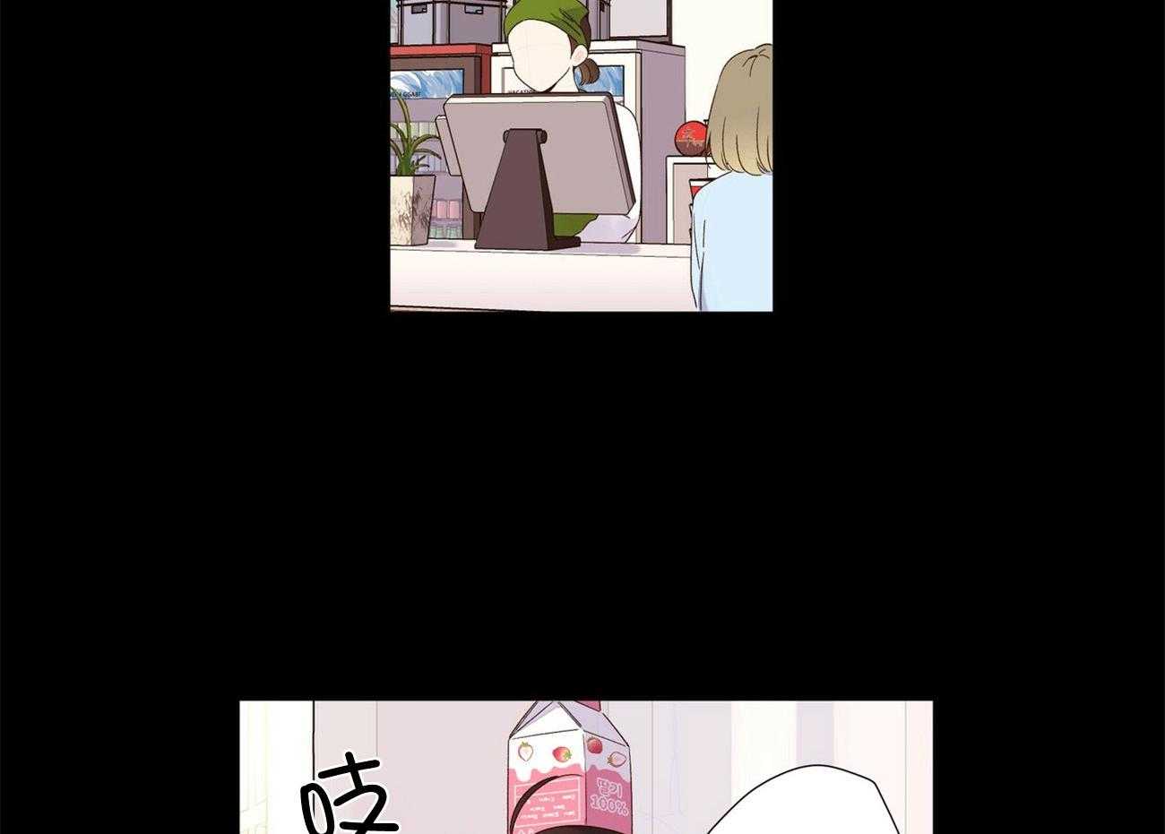 4周恋人第94话图