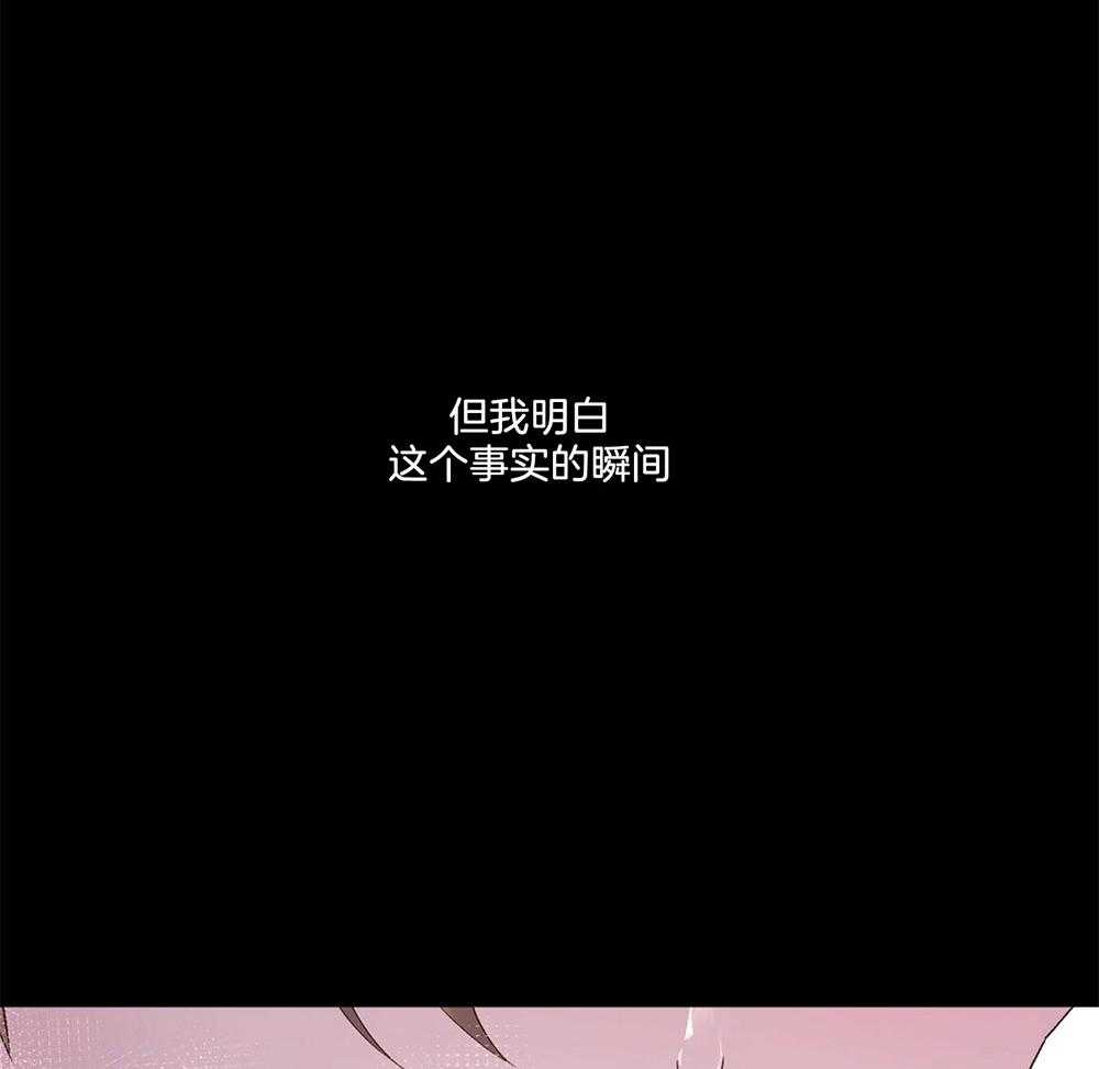 4周恋人第98话图