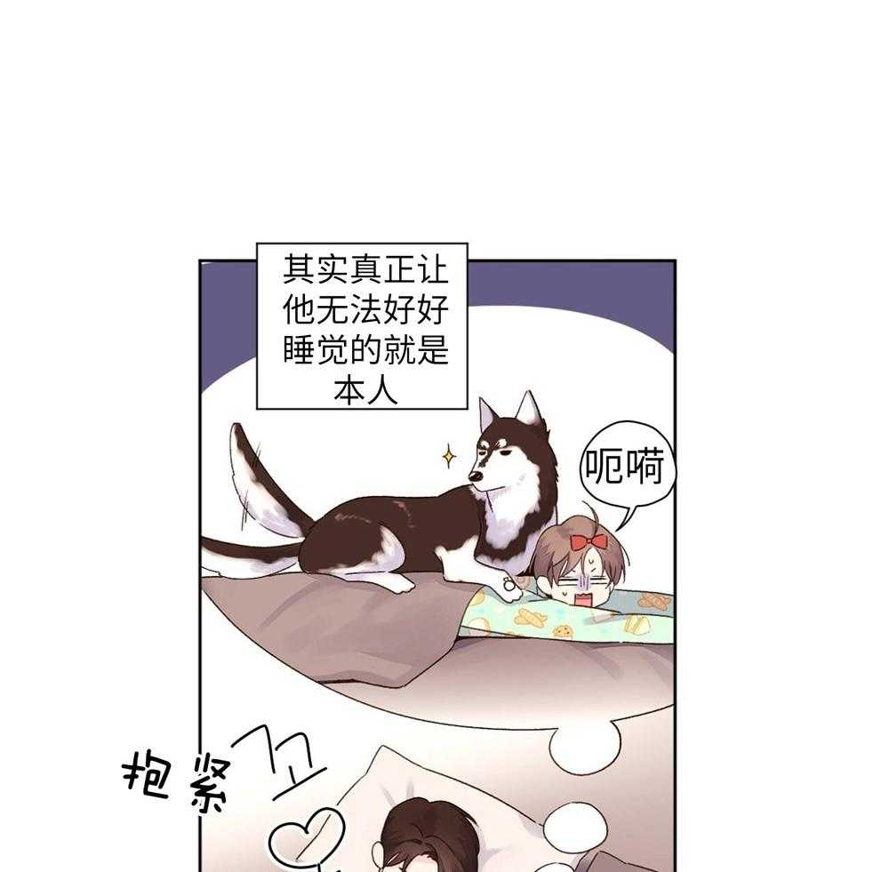 4周恋人第99话图