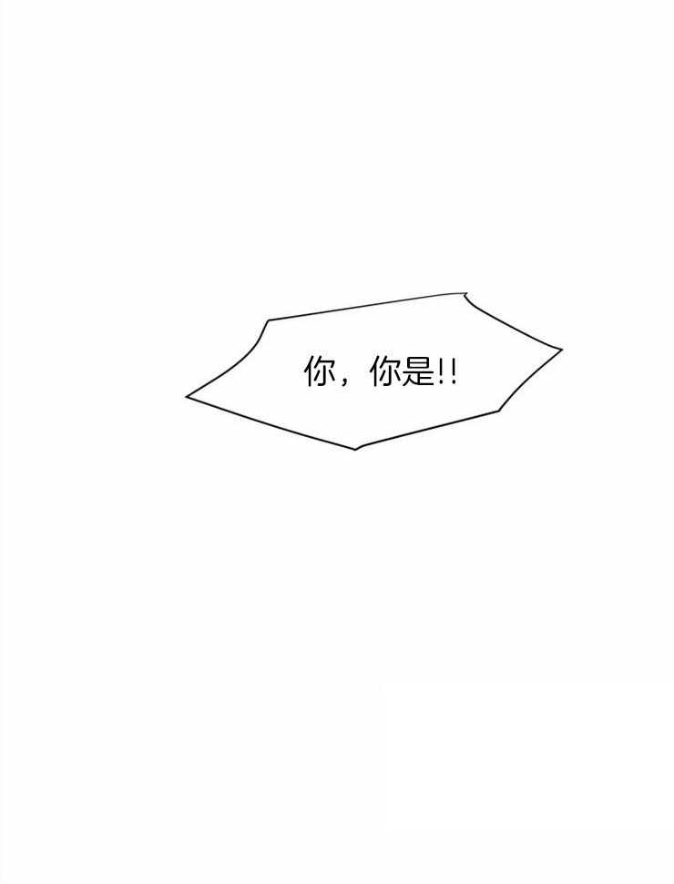正人君子第10话图