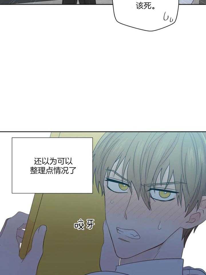 正人君子第100话图