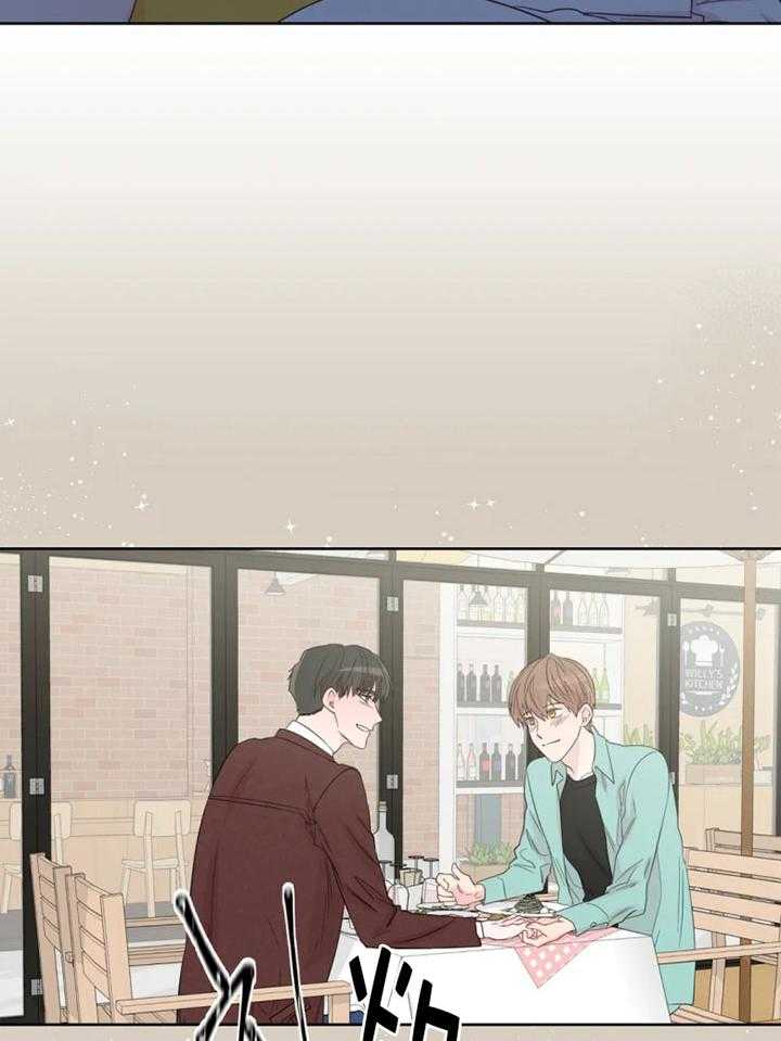 正人君子第100话图