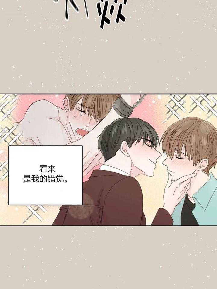 正人君子第100话图