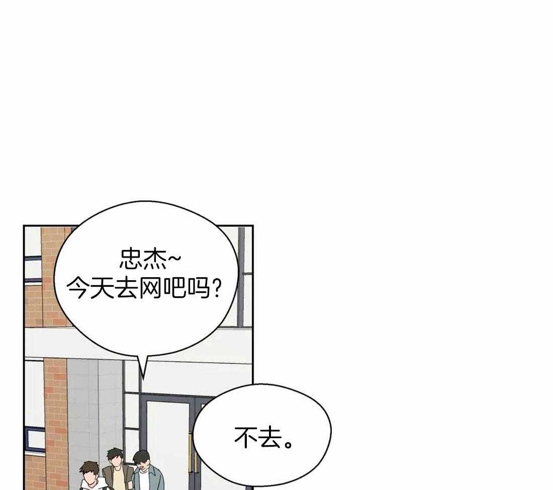 正人君子第102话图