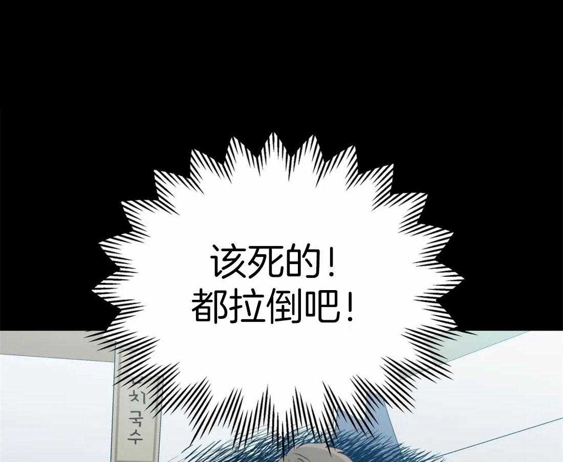 正人君子第105话图