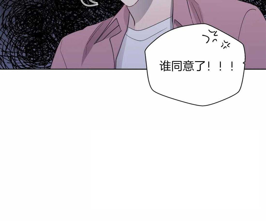 正人君子第105话图