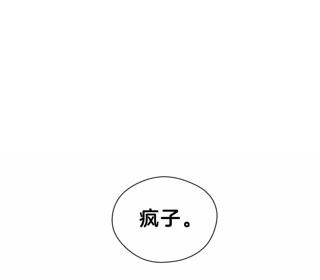 正人君子第106话图