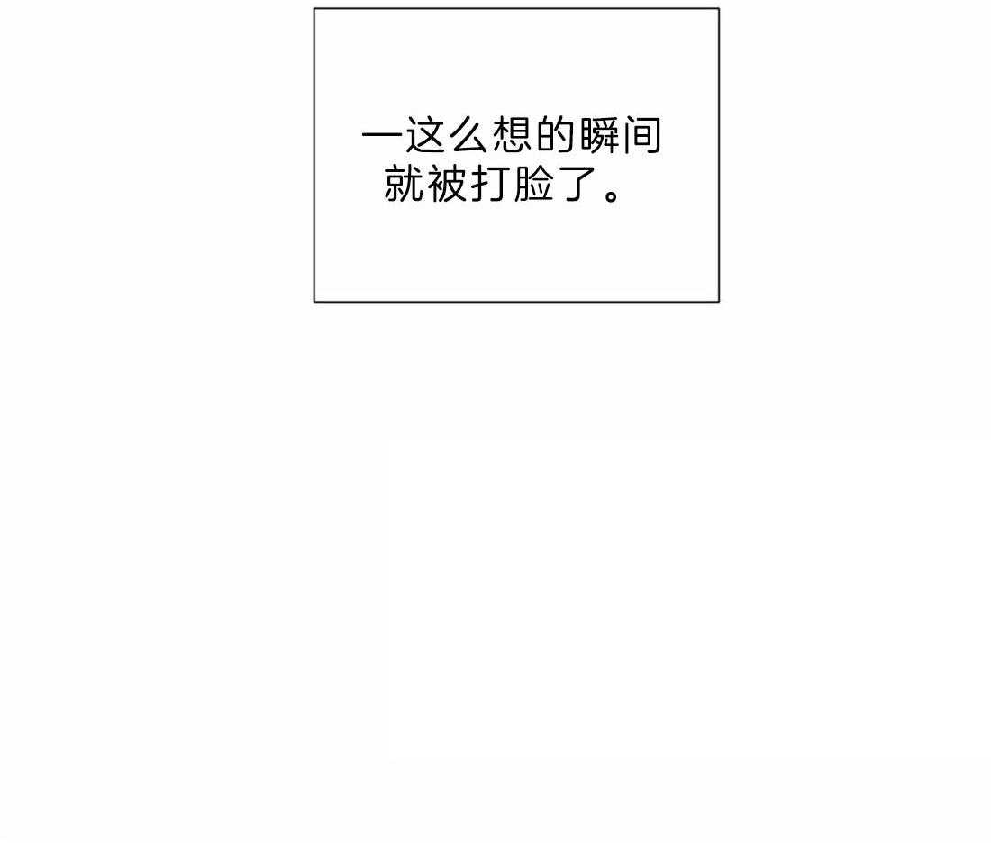 正人君子第107话图