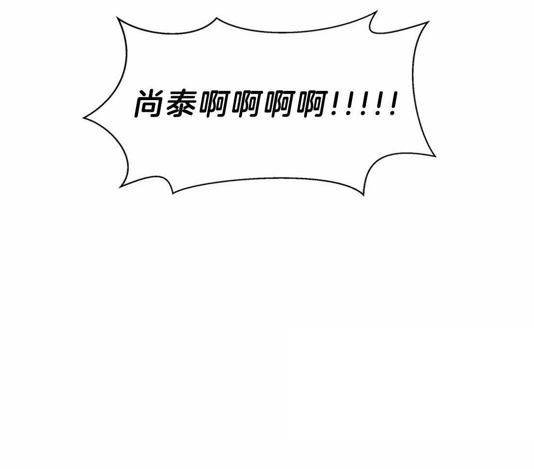正人君子第109话图