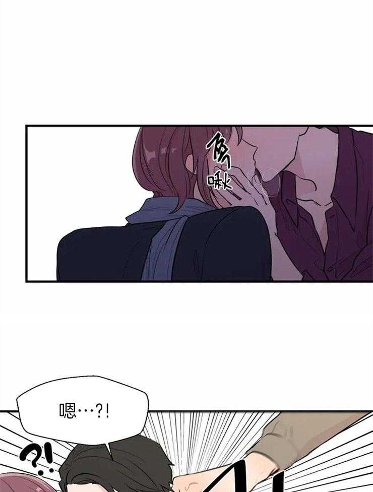 正人君子第11话图