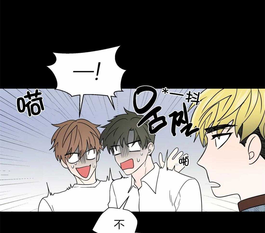 正人君子第113话图