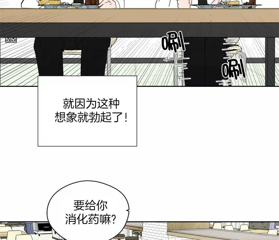 正人君子第116话图