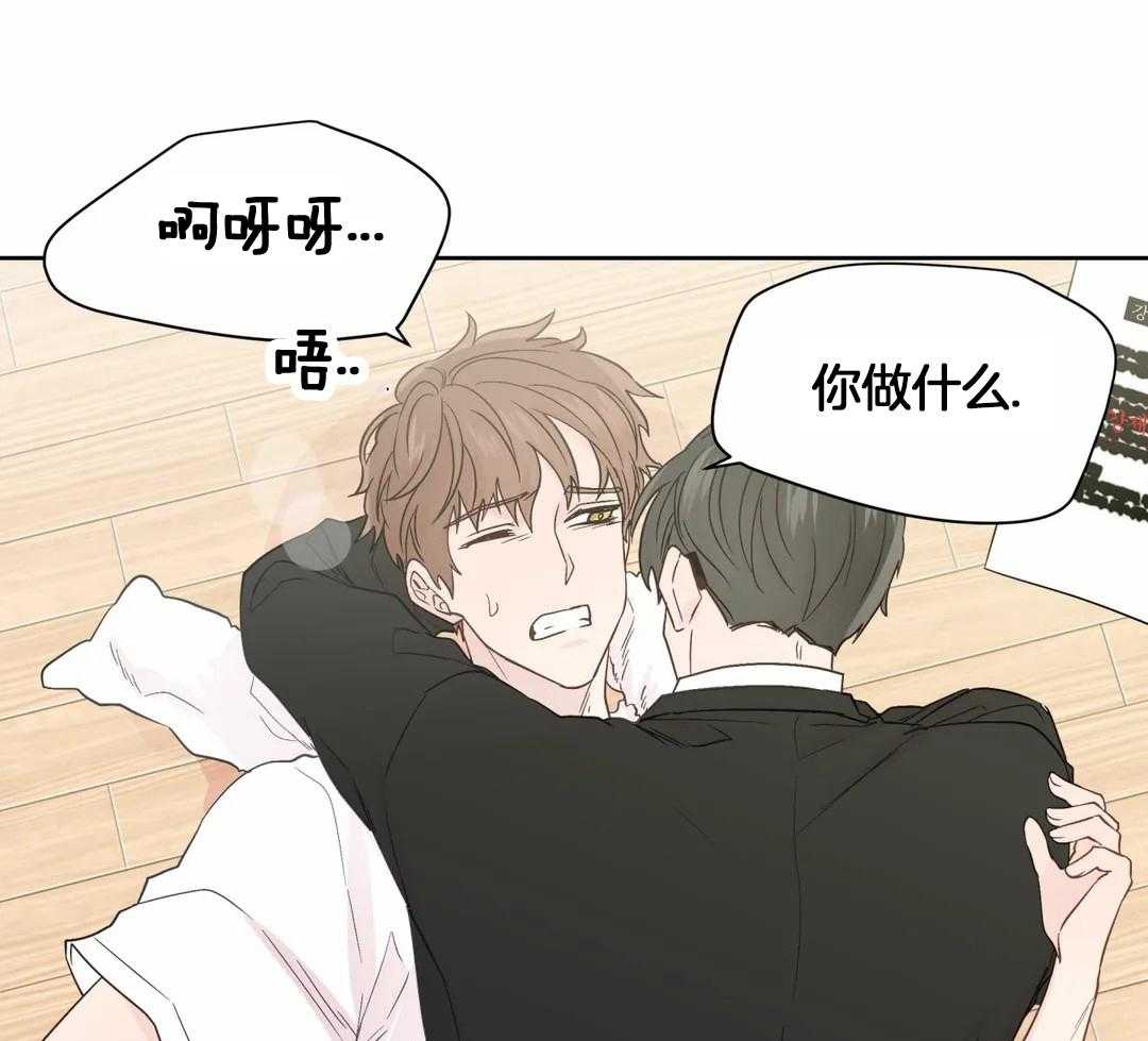 正人君子第117话图