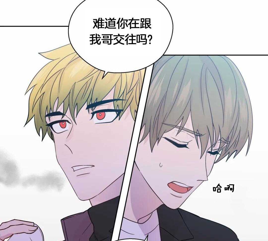 正人君子第118话图