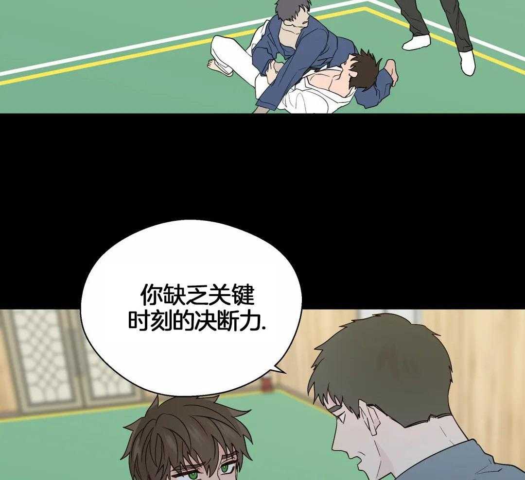 正人君子第120话图