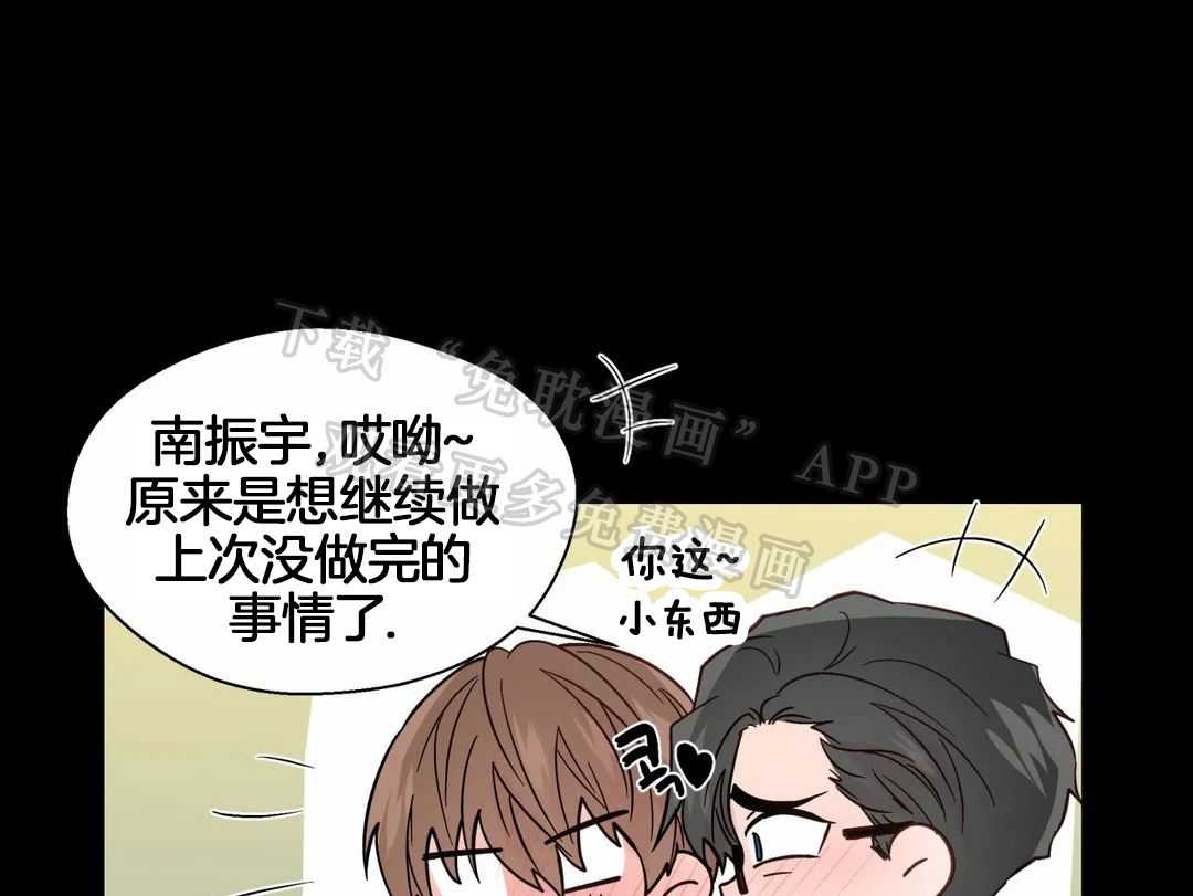 正人君子第121话图