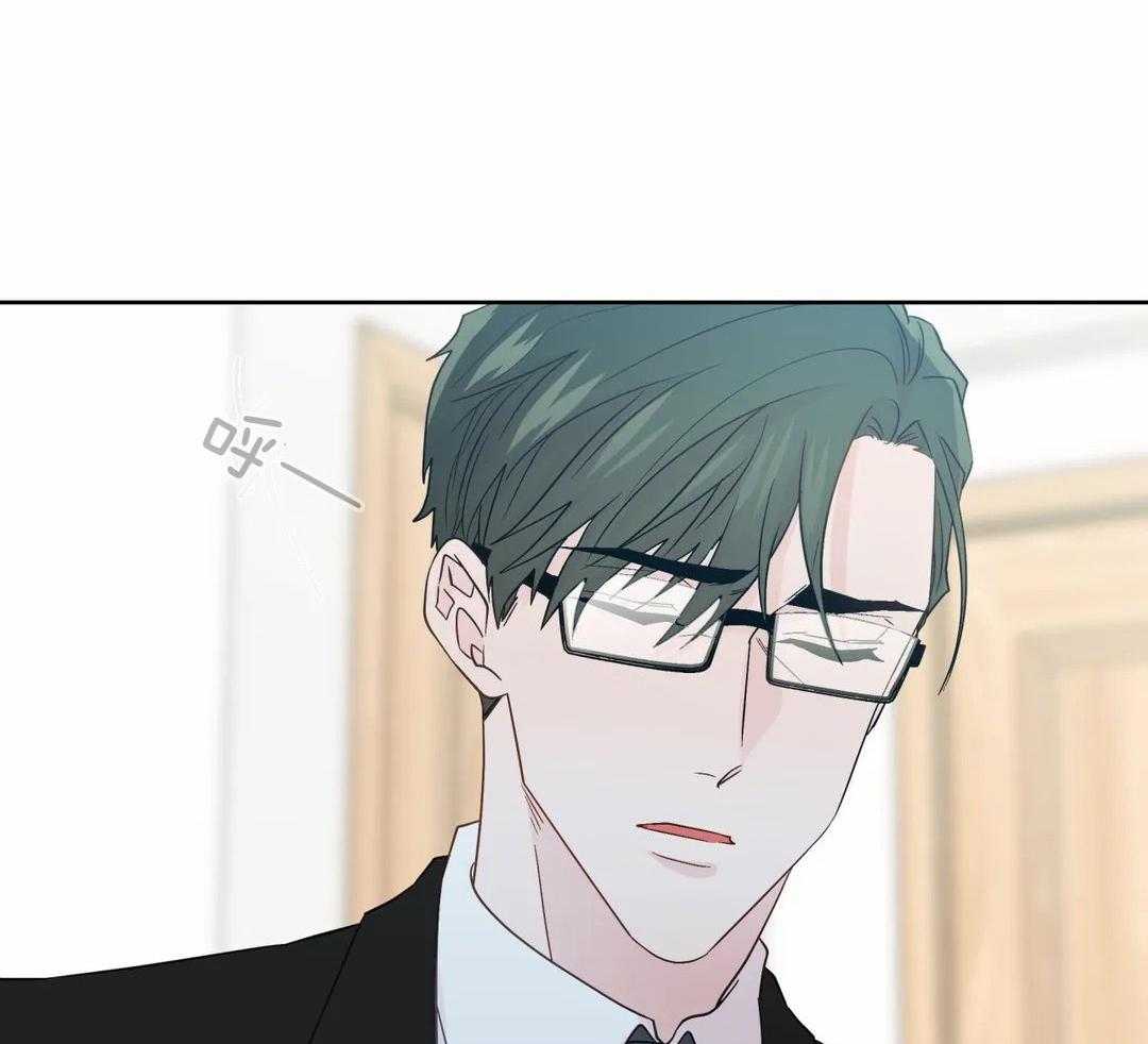 正人君子第123话图