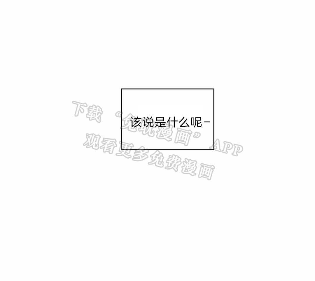 正人君子第128话图