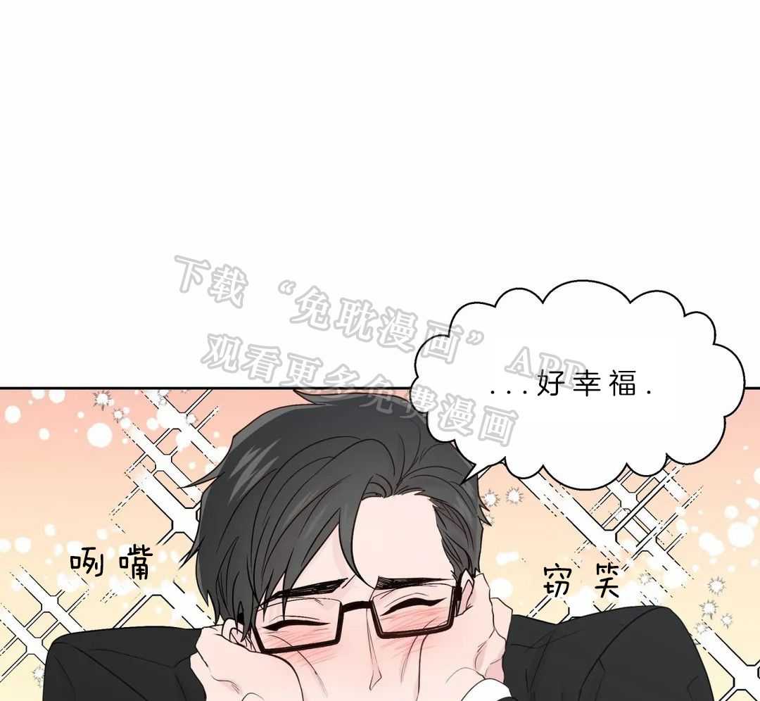 正人君子第129话图