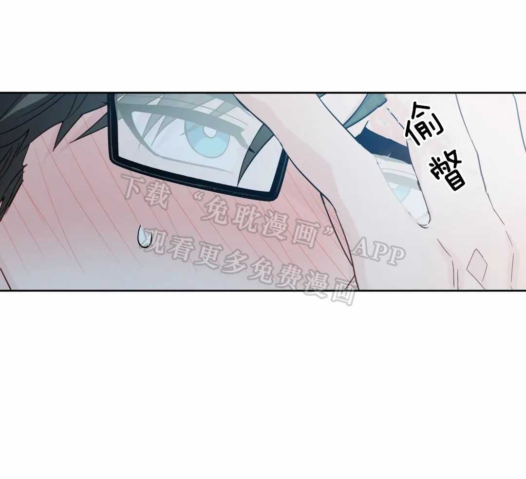 正人君子第130话图