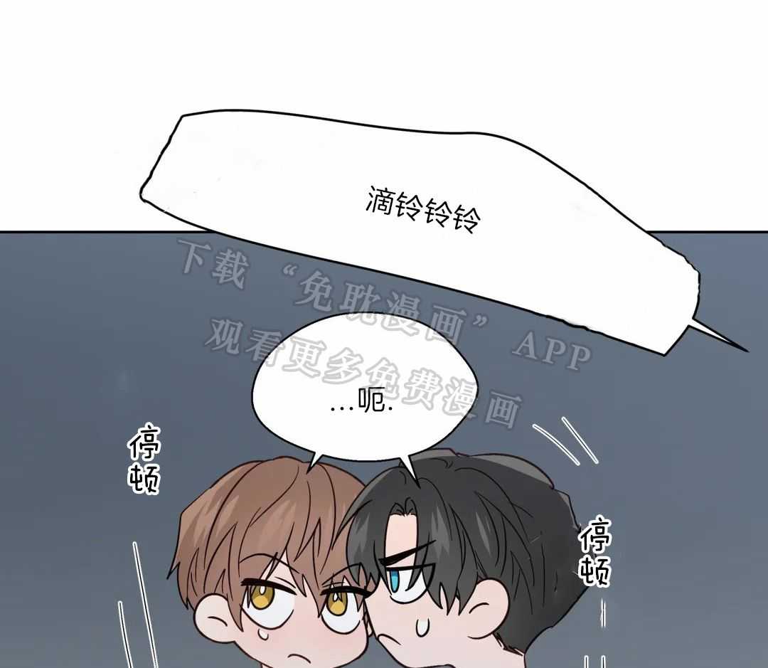 正人君子第132话图