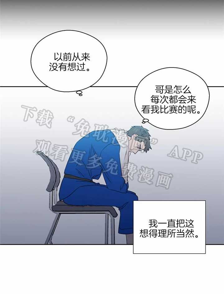 正人君子第134话图