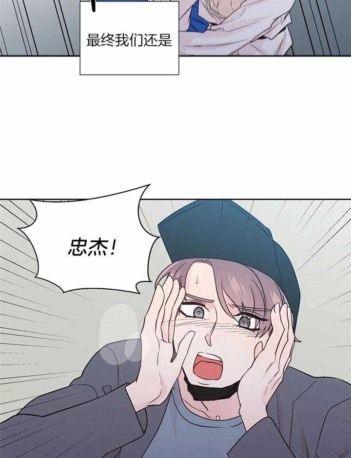 正人君子第136话图