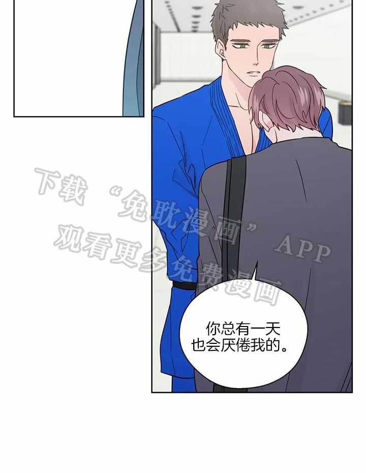 正人君子第136话图