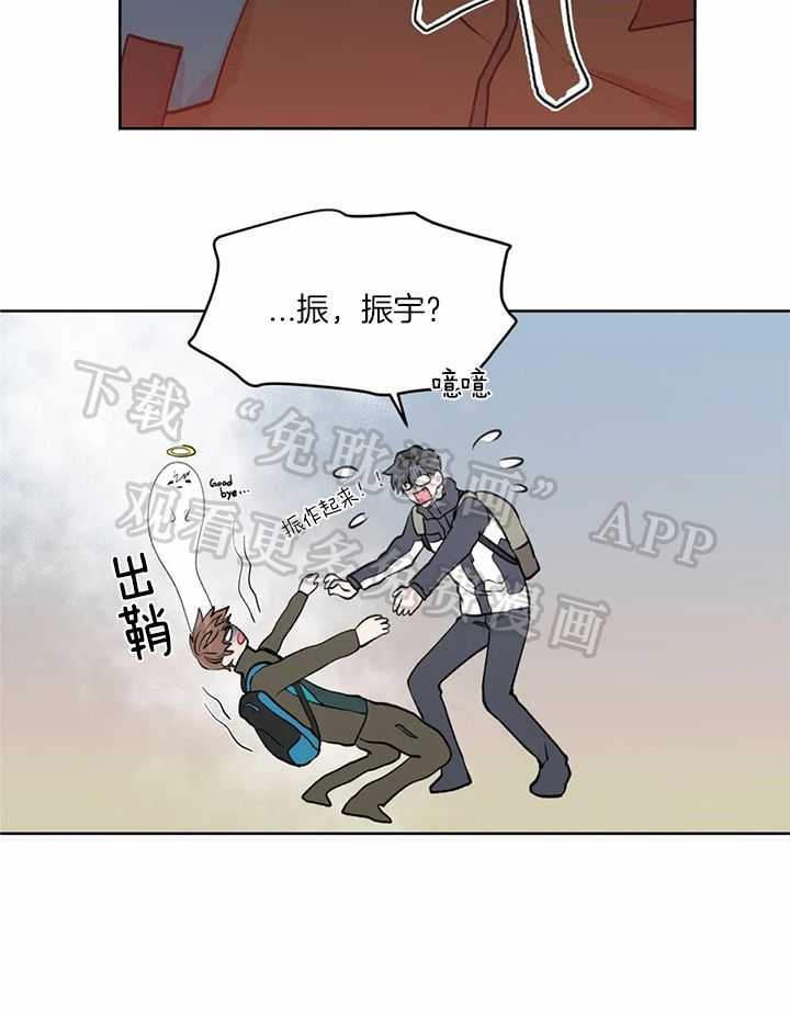 正人君子第138话图