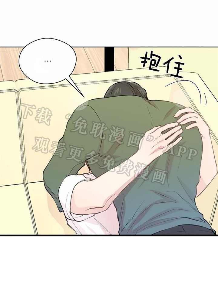 正人君子第139话图