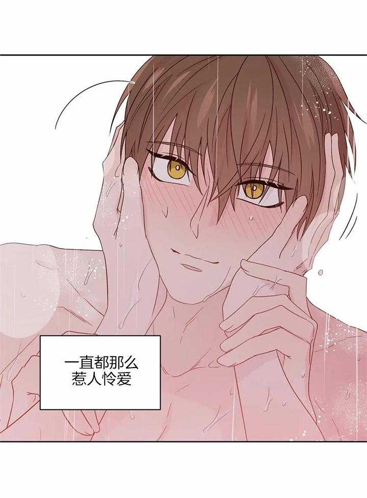 正人君子第140话图