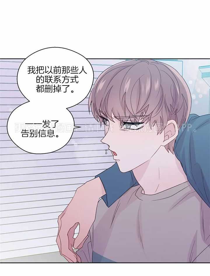 正人君子第142话图